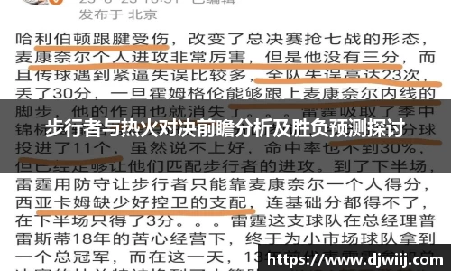 PA视讯官网